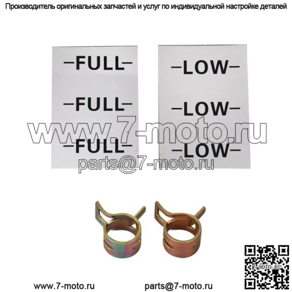 Для Kubota Overflow Coolant Bottle W/ Bracket - Coolant Reserver - Image 2