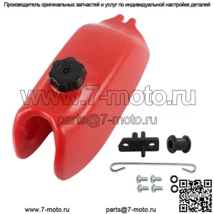 Для Honda ATC70 ATC 70 1972-1983 1984 1985 Пластиковый топливный бак и крышка бензобака красного цвета