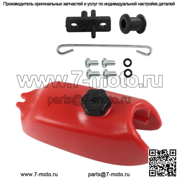 Для Honda ATC70 ATC 70 1972-1983 1984 1985 Пластиковый топливный бак и крышка бензобака красного цвета - Image 2