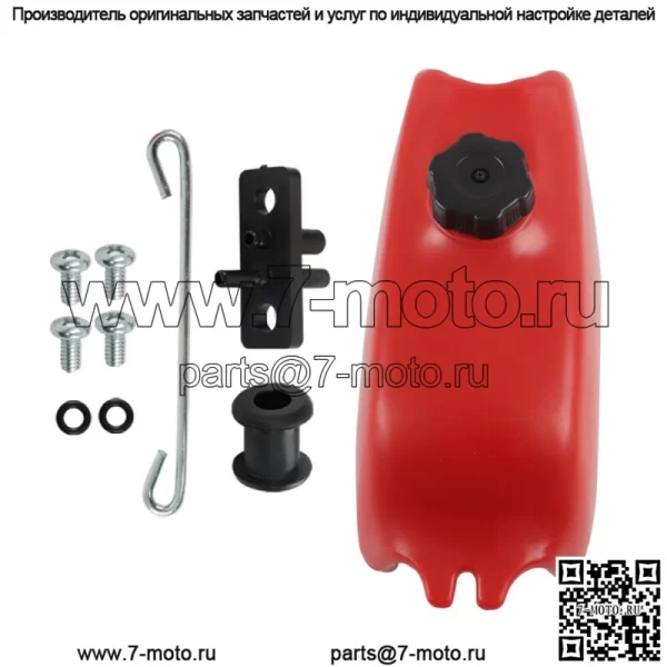 Для Honda ATC70 ATC 70 1972-1983 1984 1985 Пластиковый топливный бак и крышка бензобака красного цвета - Image 3