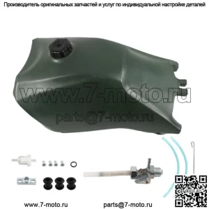 Зеленый топливный бак с крышкой и топливным краном для Honda FourTrax 300 TRX300 1993-2000