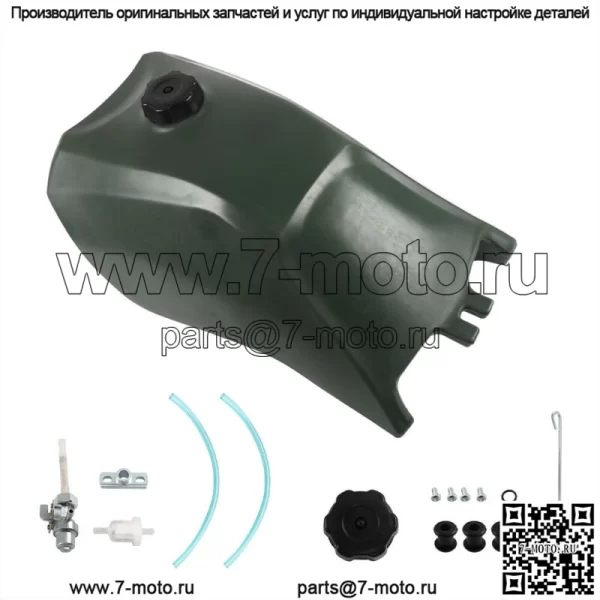 Зеленый топливный бак с крышкой и топливным краном для Honda FourTrax 300 TRX300 1993-2000 - Image 3