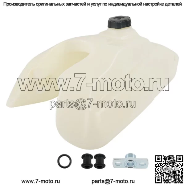 Новый топливный бак с крышкой для Honda FourTrax 250 TRX250 TRX250R 2x4 1985 1986 1987 - Image 3