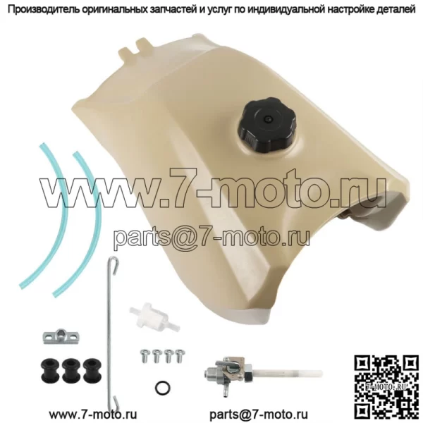 Бежевый топливный бак с крышкой + топливный кран для Honda FourTrax 300 TRX300FW 4x4 93-00 - Image 3
