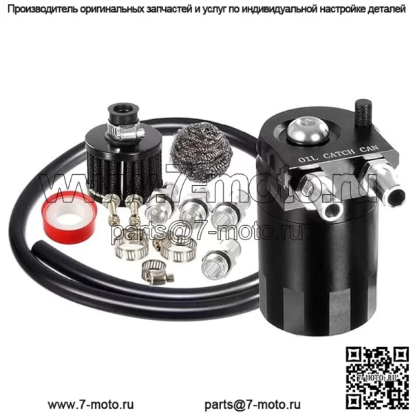 05008 Масляный сапун #черный