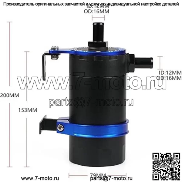 05017 Сапун моторного масла # Синий - Image 2
