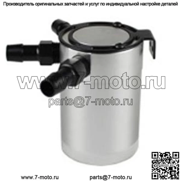 05019 Масляный сапун # Серебро