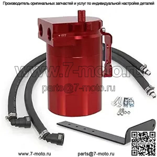 05030 масляный сапун # красный