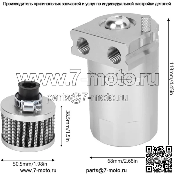 05030 масляный сапун с воздушным фильтром # серебристый - Image 4
