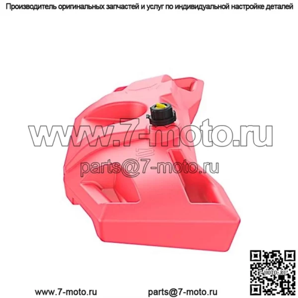 Передний топливный бак 20л черный цвет Can-am outlander G2