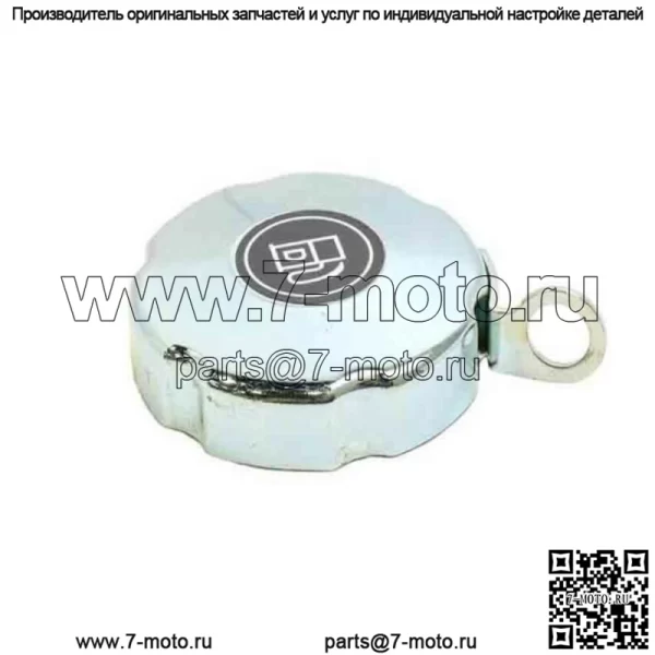 Крышка топливного бака с замком подходит для кейса 580L 580M 580SL 580SM Super LM580 130049A1