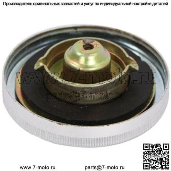 Крышка топливного бака AT20911 Подходит для John Deere 480A 480B 480C 500 500A 500B 5010 600 870 970 - Image 3