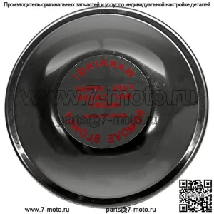 Крышка бензобака R1812 подходит для Massey Ferguson