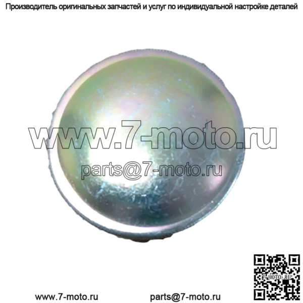 Крышка топливного бака с вентиляцией подходит для Ford NAA Jubilee 8N 9N 2N TW30 C5NN9030B C5NN9030D
