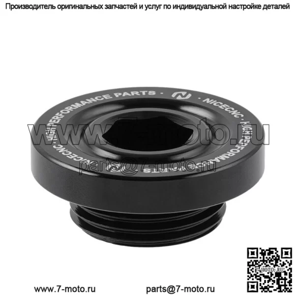 Анодированная пробка для слива масла в картере с уплотнительным кольцом для Yamaha 700 700R (для: более одного транспортного средства)