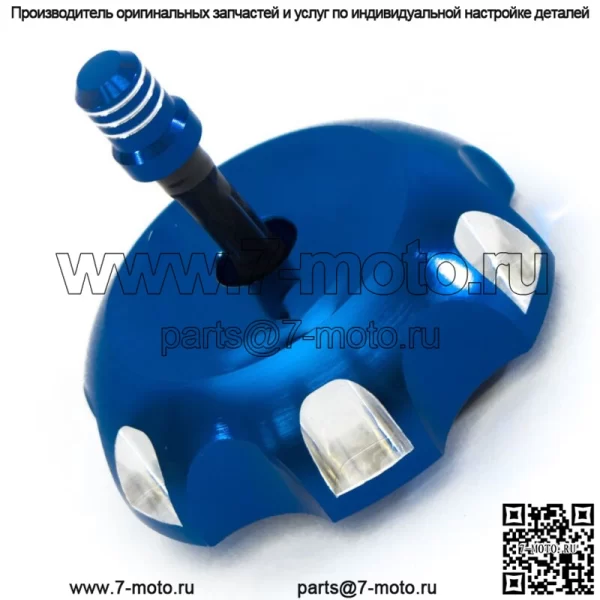 Крышка бензобака Yamaha 700 80 50 Billet  Blue 402 T6 L (для: более одного транспортного средства)