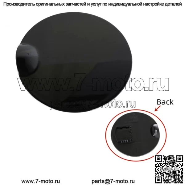 Подходит для Ford F-150 2004-2008 Крышка заливной горловины топливного бака 4L3Z-99405A26-EAA