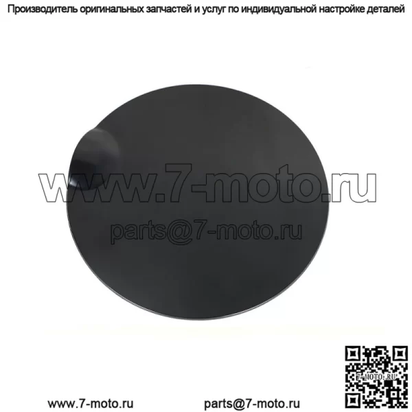 Крышка люка бензобака подходит для Ford F150 2009-2014 9L3Z-99405A26-AA