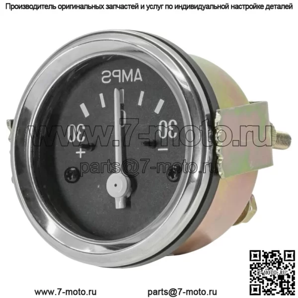 515521M91 30 Амперметр для трактора Massey Ferguson