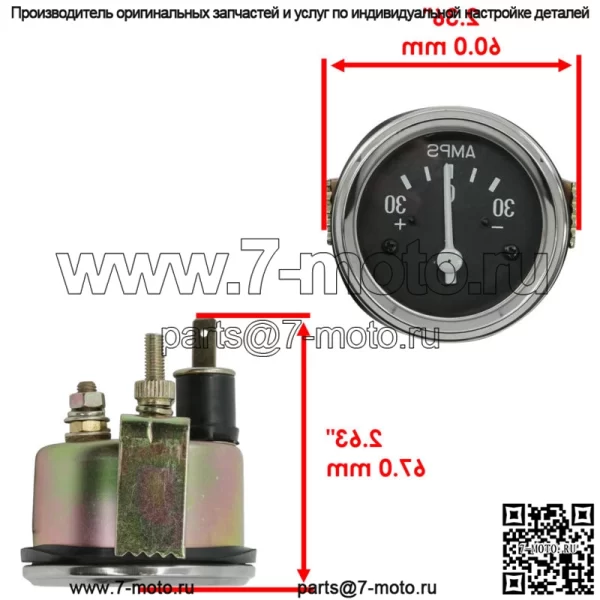 515521M91 30 Амперметр для трактора Massey Ferguson - Image 2