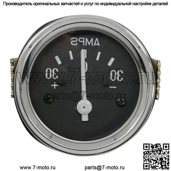 515521M91 30 Амперметр для трактора Massey Ferguson - Image 5