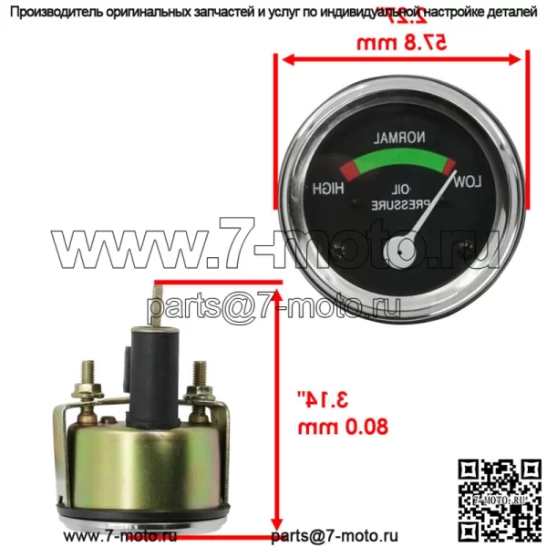 Датчик давления масла для Massey Ferguson 304 356 1001 2135 2200 2500 I244 1330G 22 - Image 2