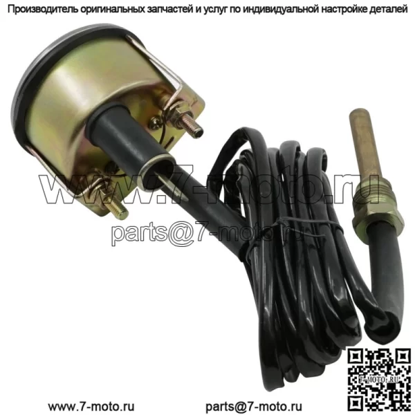 Датчик температуры воды для Massey Ferguson 3165 410 415 444 510 515 520 525 555 - Image 3