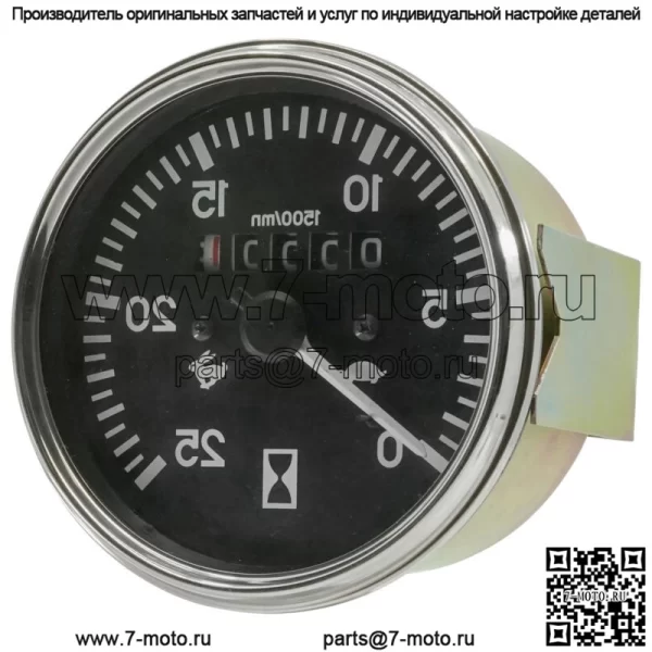 Тахометр для трактора Massey Ferguson 575 590 592 595 50E 50EX