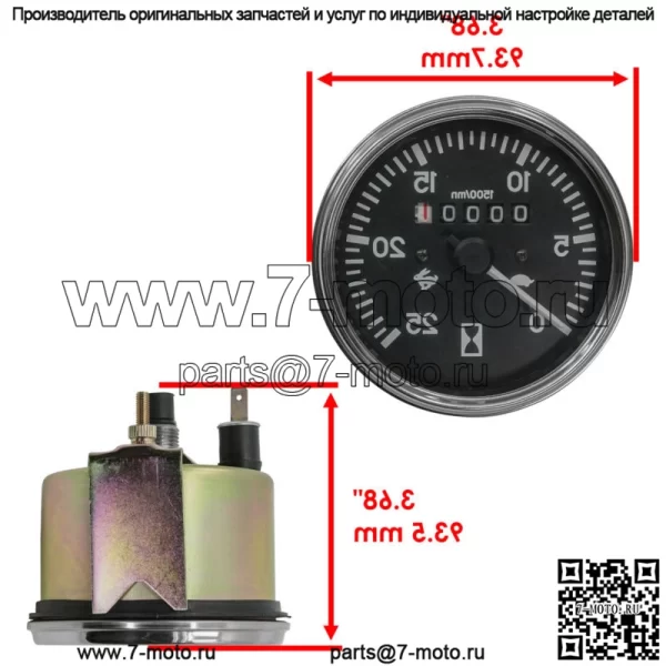 Тахометр для трактора Massey Ferguson 575 590 592 595 50E 50EX - Image 2