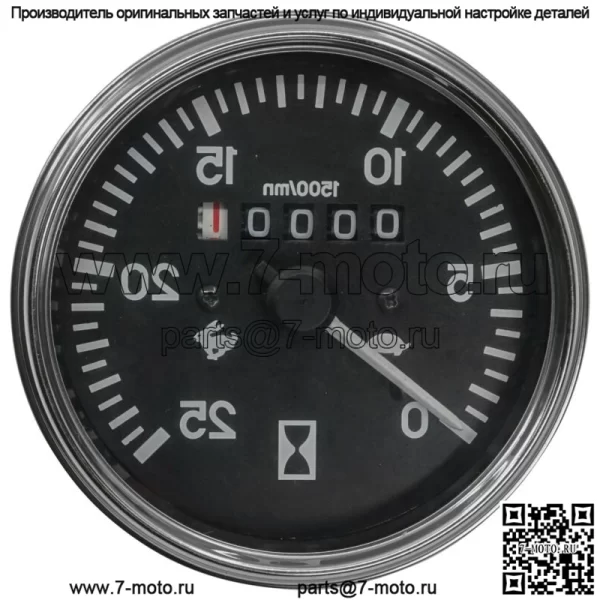 Тахометр для трактора Massey Ferguson 575 590 592 595 50E 50EX - Image 5