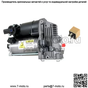 Для Mercedes S-Class W221 S550 CL550 Насос компрессора пневматической подвески 2213200904