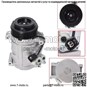 Новый компрессор кондиционера для Buick Enclave Chevrolet Traverse GMC Acadia 2008-2012 гг.