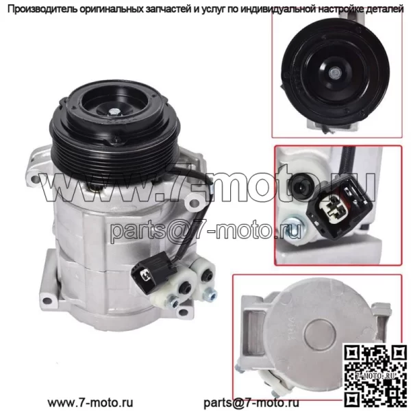 Новый компрессор кондиционера для Buick Enclave Chevrolet Traverse GMC Acadia 2008-2012 гг.