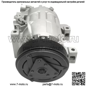 Компрессор кондиционера с муфтой для Nissan Altima 2.5L 2013 2014 2015 2016 2017 2018
