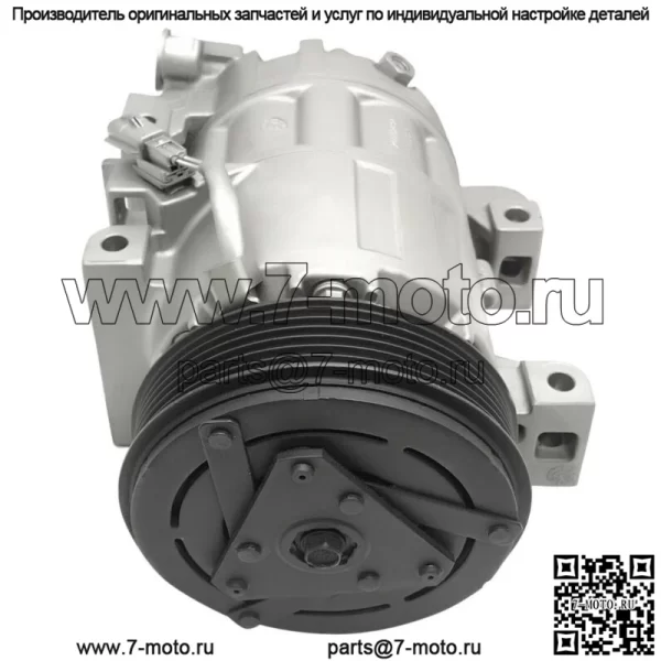 Компрессор кондиционера с муфтой для Nissan Altima 2.5L 2013 2014 2015 2016 2017 2018