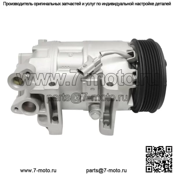Компрессор кондиционера с муфтой для Nissan Altima 2.5L 2013 2014 2015 2016 2017 2018 - Image 2