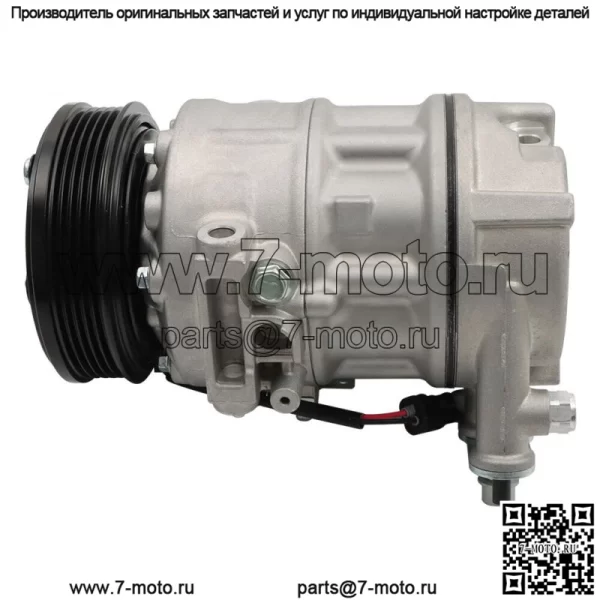 Для Chevrolet Cruze Sedan 4-дверный 2012-2015 гг. 1,4 л компрессор кондиционера с муфтой 3913319