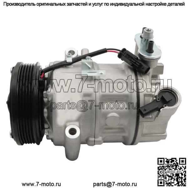 Для Chevrolet Cruze Sedan 4-дверный 2012-2015 гг. 1,4 л компрессор кондиционера с муфтой 3913319 - Image 2