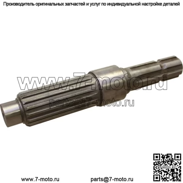 Вал R41756 для John Deere 3140 3150 3155 3255 3350 3650 4055 4255 4350 4555