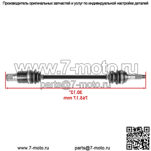 Передний ШРУС для Kymco UXV 500i 4x4 LE SE EFI 2012-2013 правый/левый - Image 2