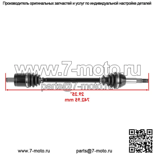 Передний ШРУС для Kymco UXV 500i 4x4 LE SE EFI 2012-2013 правый/левый - Image 4