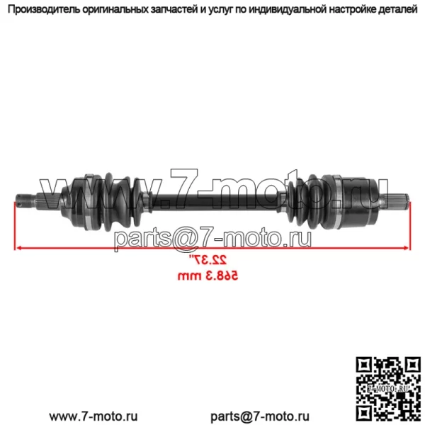 Мосты CV для Honda Foreman Rubicon DCT EPS TRX500FA 2019 задние и передние - Image 2
