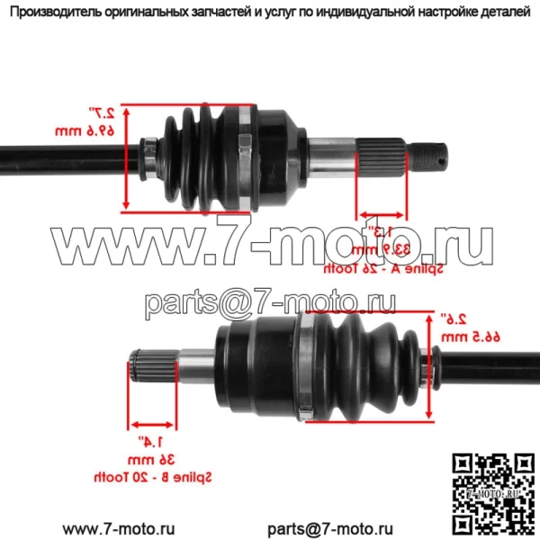 Мосты CV для Honda Foreman Rubicon DCT EPS TRX500FA 2019 задние и передние - Image 5