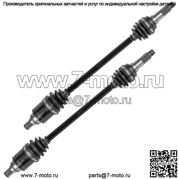 Передние оси CV для Cub Cadet Volunteer 476 FIS левые/правые - Image 5