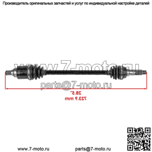Передний мост CV для Cub Cadet Volunteer 476 FIS левый/правый - Image 2