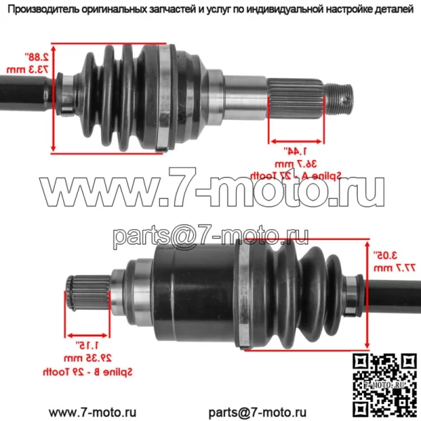 Передний мост CV для Cub Cadet Volunteer 476 FIS левый/правый - Image 3