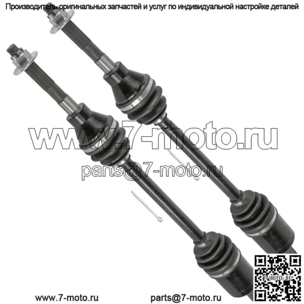 Передние мосты CV для Kubota RTV-X900G RTV-X900W 2014-2023 левые или правые