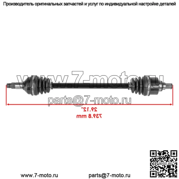 Мосты CV для Arctic Cat Wildcat Sport 4x4 LTD XT SE 2015-2019 передние и задние - Image 4