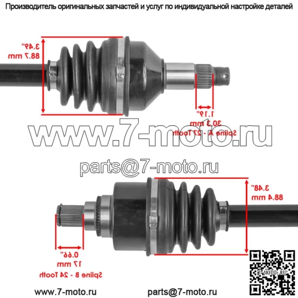 Задние мосты CV для Arctic Cat Wildcat Sport 4x4 LTD XT SE 2015-2019 левые или правые - Image 3