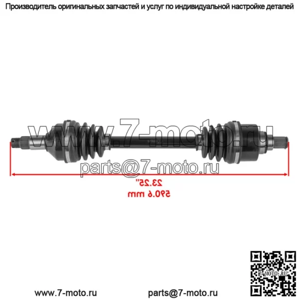 Передний мост CV для Arctic Cat Wildcat Sport 4x4 XT LTD SE 2015-2019 левый или правый - Image 2